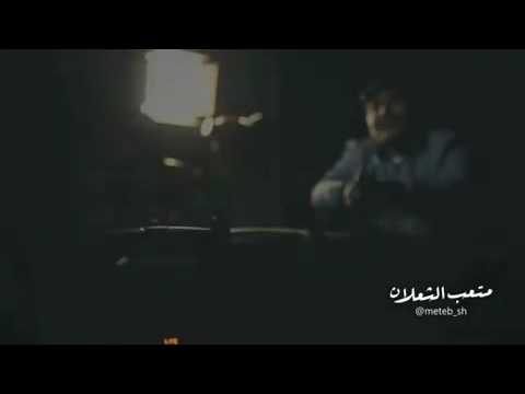 المنشد الممبدع متعب الشعلان ليه زمن يلبس القناع