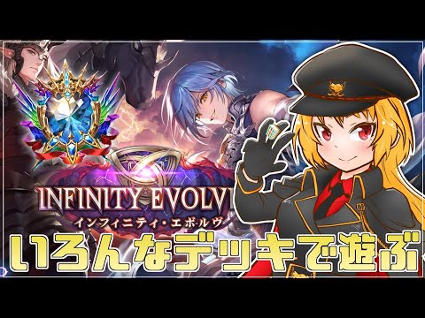 [#シャドバWB]2Pickナイトメア7勝キメてランクマッチ[#Vtuber]