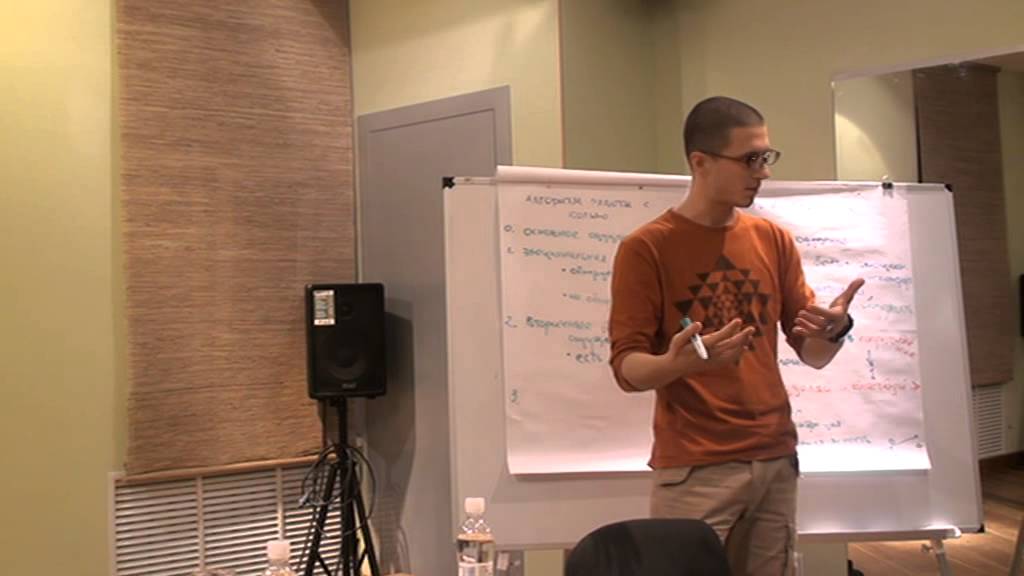 Тренинг осознай