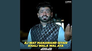 Aj Wat Manawanr Giyan Khali Wala Wal Aya