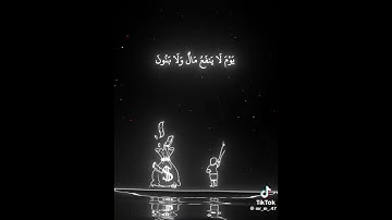 ارح_سمعك(سورة الشعراء)(القارئ الشيخ ياسر الدوسري)🎧🤍🎧🤍🎧🤍 #القرآن_الكريم