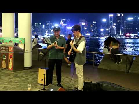 Busking尖沙咀文化中心@林家謙_一人之境+容祖兒_心之科學-Cover|20230823