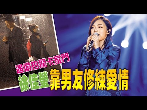 【台灣壹週刊】《我是歌手4》亮眼　直擊男友比爾賈街頭修練術