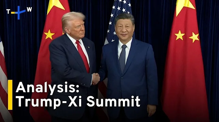 Analysis: Taiwan Not China's Immediate Priority at Trump-Xi Summit｜TaiwanPlus News