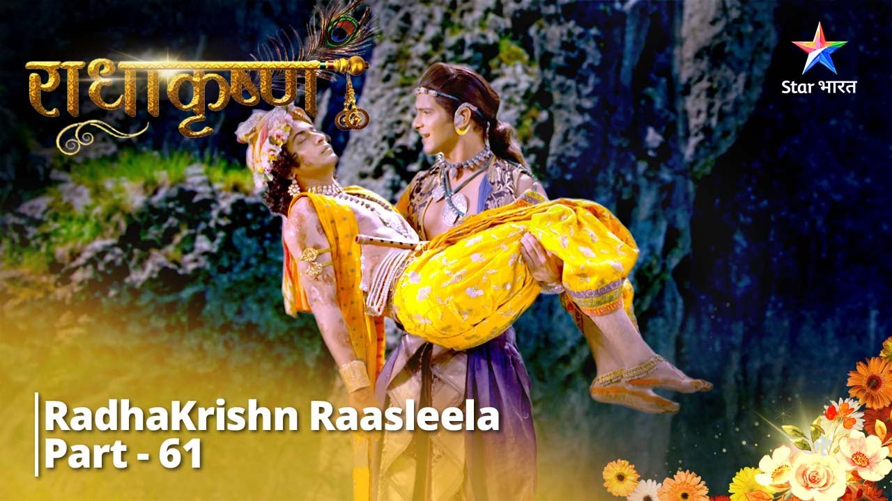 राधाकृष्ण | RadhaKrishn Raasleela Part - 61 ...