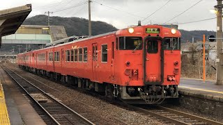 キハ47系4両編成 229D普通米子行 青谷駅発車.