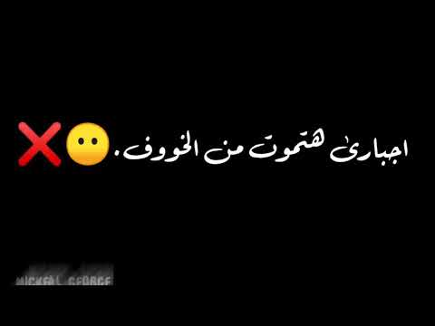 مهرجان فكك دبل زوكش وعنبة مجنون ودماغى طلقه حالات واتس شاشة سوداء