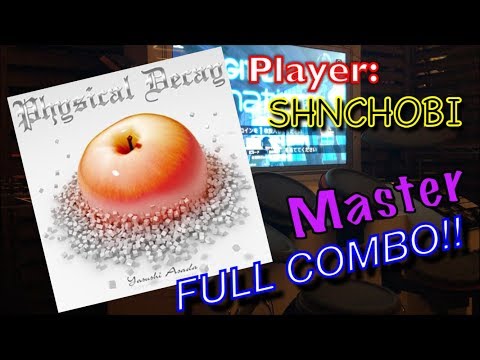 Physical Decay (Master) フルコンボ【GITADORA DrumMania