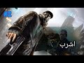 watch dogs 2 تختيم واتش دوغزالم الماضي watch dogs 2 تختيم واتش دوغزالم الماضي