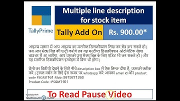 PSGMT161: Multiple line description for stock item