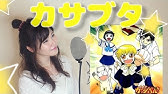 カサブタ 金色のガッシュベル Konjiki No Gash Bell Op Piano弾き語り 千綿ヒデノリ Covered By 鈴木歌穂 Youtube カサブタ 金色のガッシュベル Konjiki No Gash Bell Op Piano弾き語り 千綿ヒデノリ Covered By 鈴木歌穂 Youtube
