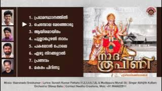 Abhijith Kollam Pattazhi Devi Songs
