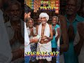 கைரேகை மட்டும் போதும்உடனே பணம் கையில் 💸உங்கள் கடையில் தொடங்கணுமா?இப்போவே கால் பண்ணுங்க 📞#shortsfeed
