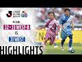 【公式】ハイライト:J2・J3 WEST-B vs J1 WEST JリーグオールスターDAZNカップ 2026/6/13