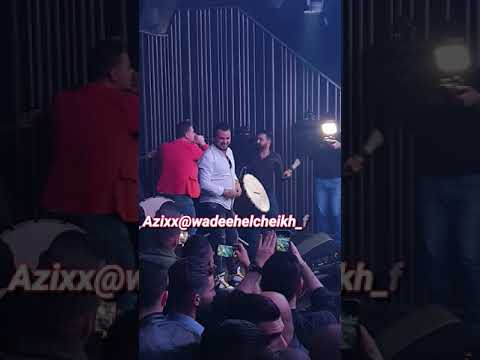 حضار بس يجتمعو ربيع حمدي وديع الشيخ