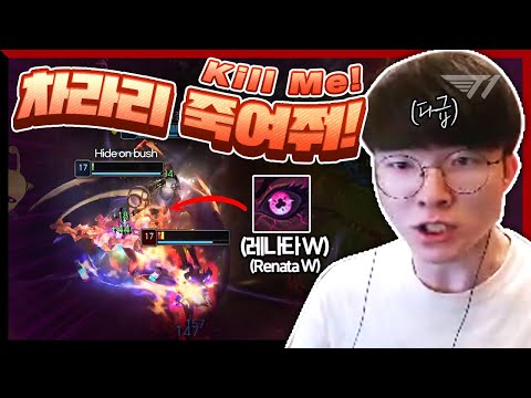 죽어야 사는 남자 페이커의 사일러스! [Faker Stream Highlight]