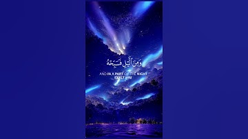 واصبر لحكم ربك فإنك بأعيننا | القارئ وديع اليمني | اكتب شيئًا تؤجر عليه