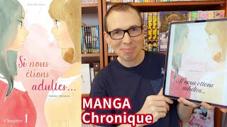 CHRONIQUE MANGA Si nous étions adultes : quand un baiser remet en question toutes ses croyances