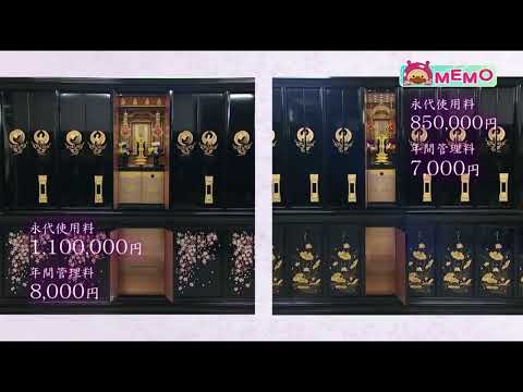 1月14日土かぼすタイム【メモリアルパーク萩原様】