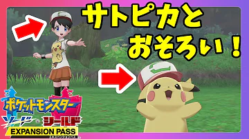 تحميل サトピカ تحميل サトピカ