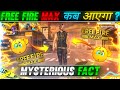 FREE FIRE MAX KAB AAEGA?😱🔥|| MYSTERIOUS AND UNKNOWN FACTS🤯|| GARENA FREE FIRE