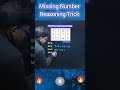 Missing Number Reasoning Short Tricks🔥ssccgl #ssc #sscchsl #shorts