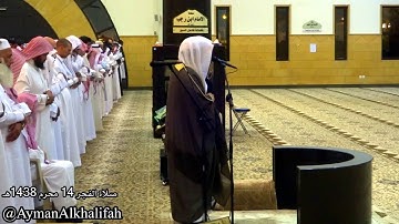 ( ووضع الكتاب فترى المجرمين مشفقين مما فيه ) فجرية الشيخ ياسر الدوسري تلاوة مجودة السبت 14-01-1438هـ