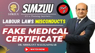 FAKE MEDICAL CERTIFICATE PART- 01 | MISCONDUCTS | LABOUR LAWS IN INDIA