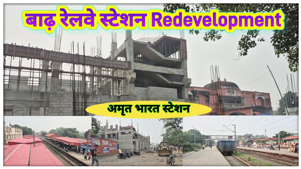 Barh Railway station Redevelopment | new building and parking area development | @localinfobyts 