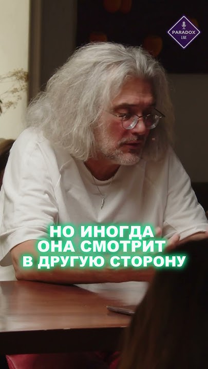 Стрессы против иммунитета. Константин Северинов. - YouTube