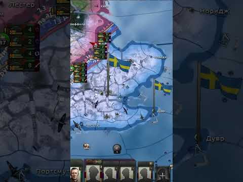 Шведы берут мировой контроль HOI4: By Blood Alone. #shorts #short #hoi4