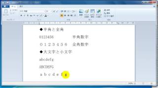 半角全角と大文字小文字のお話 Youtube 半角全角と大文字小文字のお話 Youtube