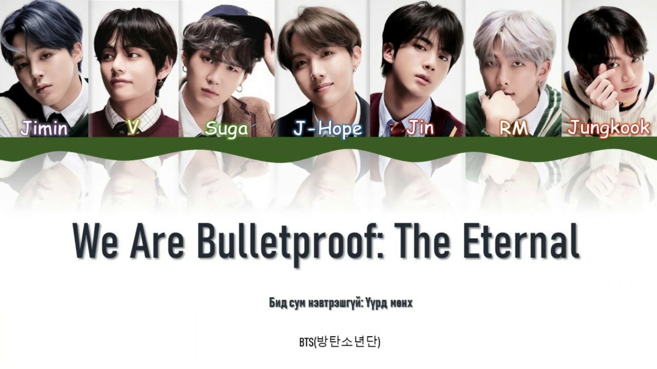 We are bulletproof the eternal. We are Bulletproof the Eternal BTS текст.