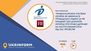 Правоохоронна система України: як змінилася громадська оцінка за рік пандемії і що думають українці