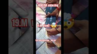 IQOO 15R unboxing video #trending #smartphone #tech #viral