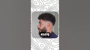 احسن 5 قصات شعر تريند لازم تعملهم في 2024 Hairstyle Haircare Haircut Hair Lifestyle 