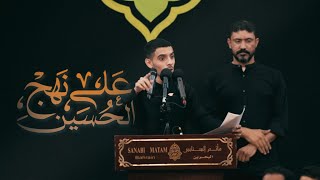 أيمن محمد | سيد حسين المالكي | على نهج الحسين | حرم الحجاج 1443هـ