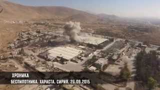HD UNIQUE drone war footage of battle in Harasta, Syria - Видео беспилотника боев за Хараста, Сирия HD UNIQUE drone war footage of battle in Harasta, Syria - Видео беспилотника боев за Хараста, Сирия