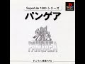 Pangaeam  japan psone