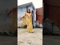 आज की रात कोए गीत नया गाउगी#dance #shorts#ytshort