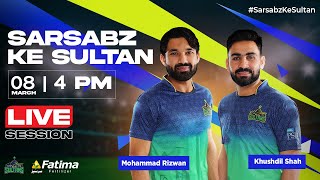 Sarsabz Ke Sultan | Live Session with Mohammad Rizwan & Khushdil Shah