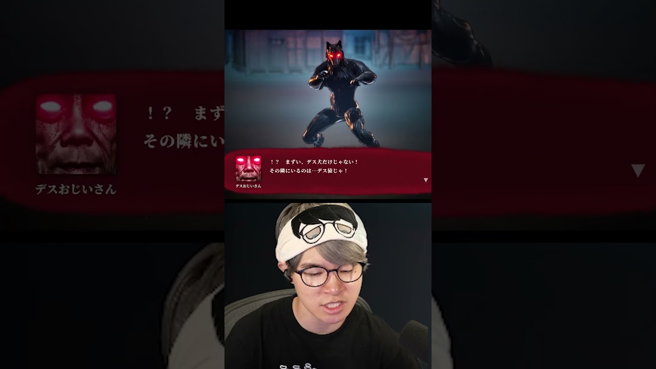 桃太郎にツッコミが止まらない配信者 #葉 #デス桃太郎