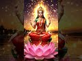 Goddess Lakshmi On Sarayu River  Video | माँ लक्ष्मी सरयू नदी 3D विजुअल #shorts