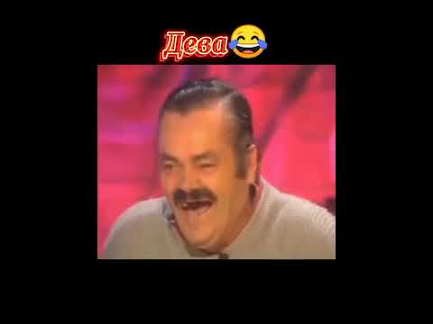Как смеются знаки зодиака