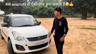 Maruti suzuki Swift petrol 2015 ownership review||  maruti की बात ही कुछ और है। #swift