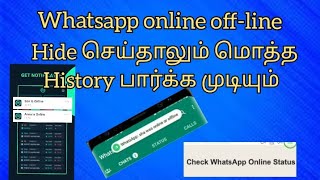 how to check what's app online and offline|#liyoomultiteach|unlimited|yensa whatsapp tracker| screenshot 5