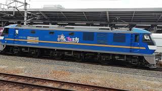EF210 338号機牽引名古屋タ発稲沢行1250レ名古屋通過
