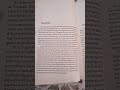 Trezoroj de Nia Biblioteko (36) Simón Bolívar, "Pequeña selección de obras", eta seleltajho.