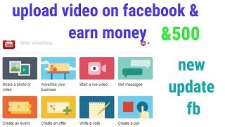 How to earn money from facebook new update 2018 upload video urdu
hindi