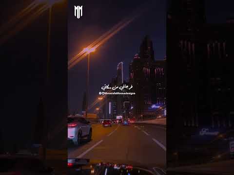 انت اعظم انجازاتي